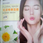 The Key to Healthy Skin: Hada Labo Rohto Hadalabo Gokujun Hyaluronic Lotion