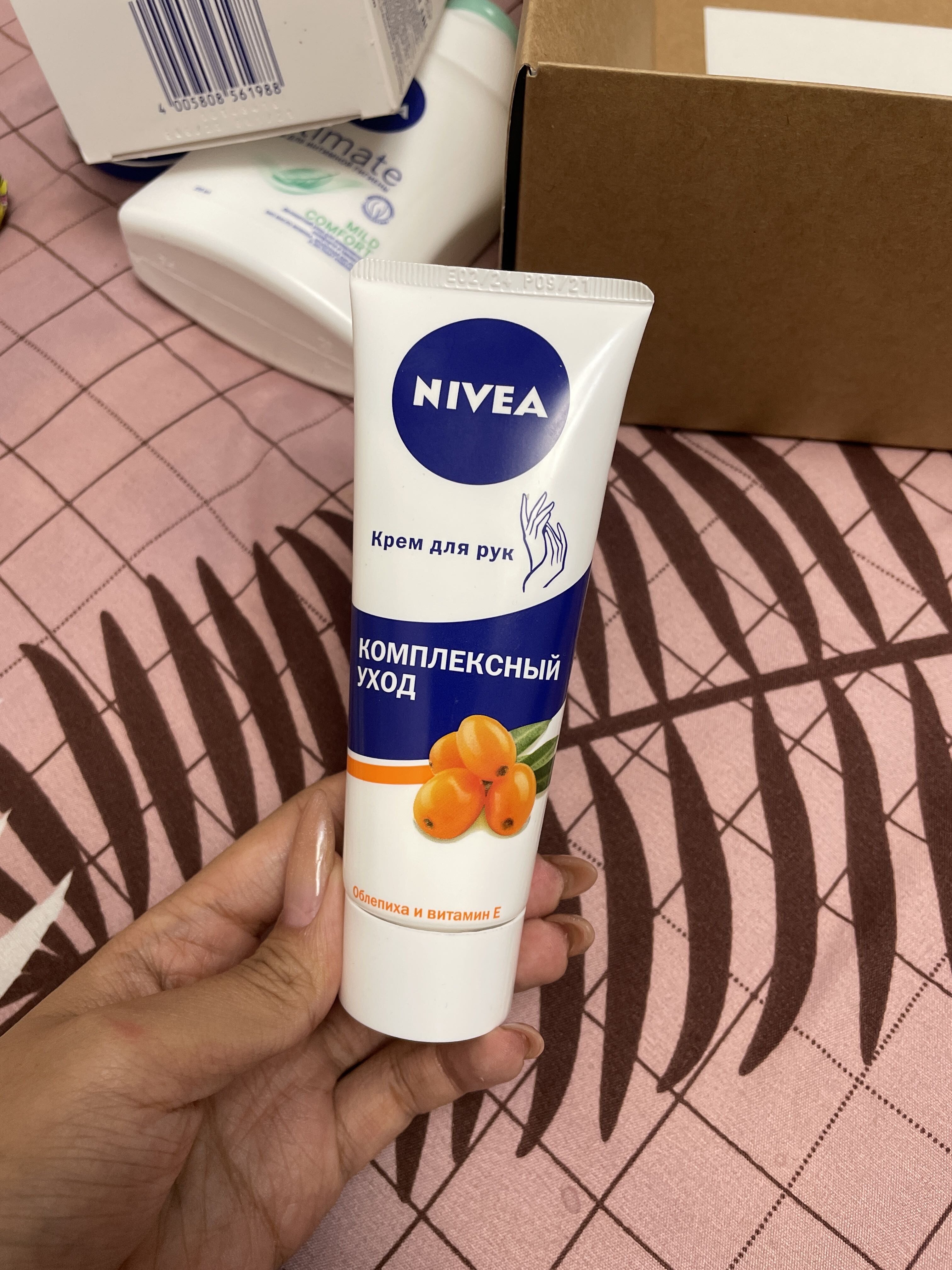 Nivea